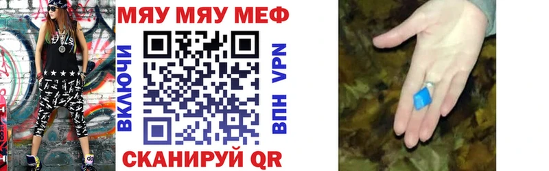 Какие есть наркотики Кочубеевское Кодеин МЕТАМФЕТАМИН A-PVP Меф мяу мяу Cocaine ГАШ