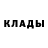 Метадон белоснежный BUEVSKIY