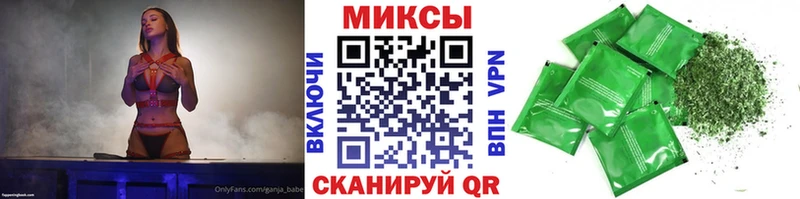 KRAKEN вход  Кочубеевское  Бутират GHB 