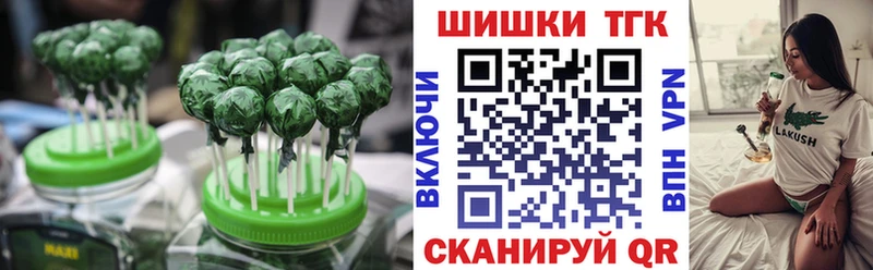 Cannafood конопля Кочубеевское