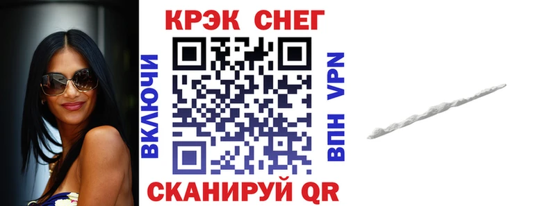 КОКАИН Columbia  купить наркотик  Кочубеевское 