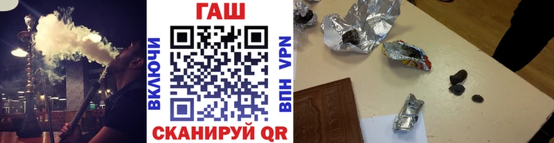 ГАШИШ Ice-O-Lator  Кочубеевское 