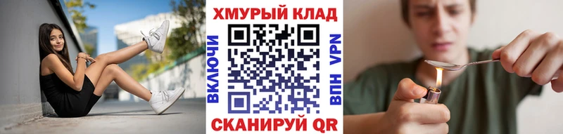 что такое наркотик  Кочубеевское  мега как войти  Героин герыч 