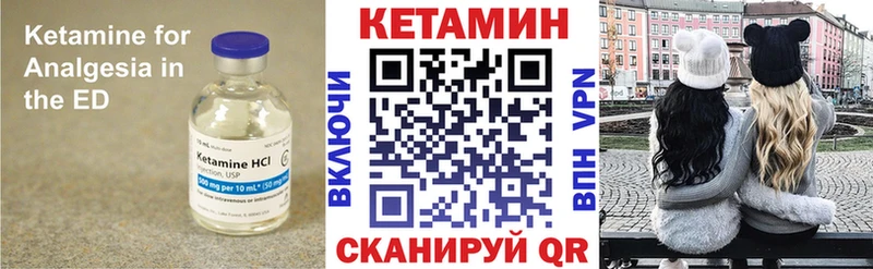 Кетамин VHQ где найти наркотики Кочубеевское
