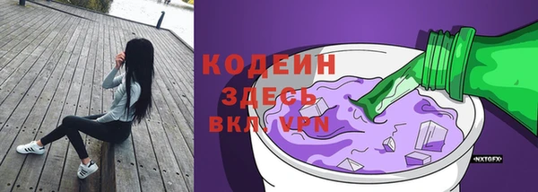 таблы Арсеньев