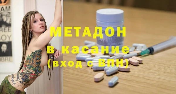 таблы Арсеньев