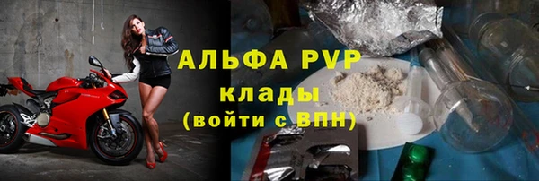 таблы Арсеньев