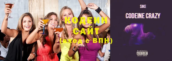 не бодяженный Армянск