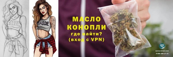 таблы Арсеньев