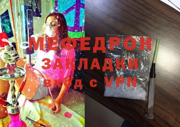 mdpv Аркадак