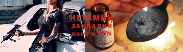 таблы Арсеньев