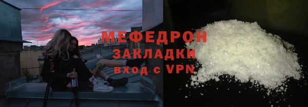 таблы Арсеньев