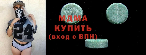 mdpv Аркадак