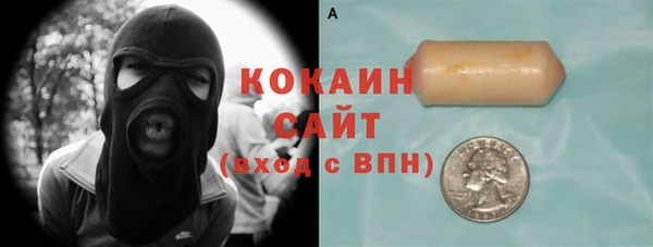 не бодяженный Армянск