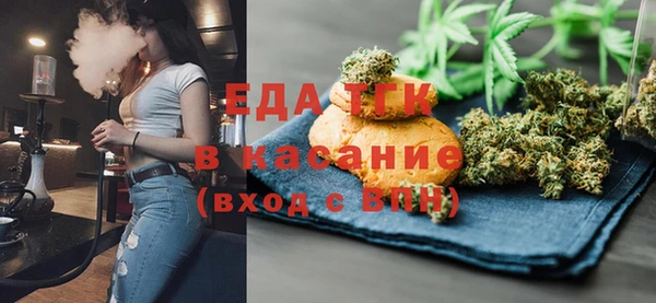 таблы Арсеньев