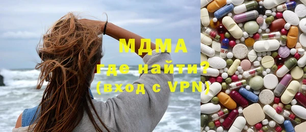 таблы Арсеньев