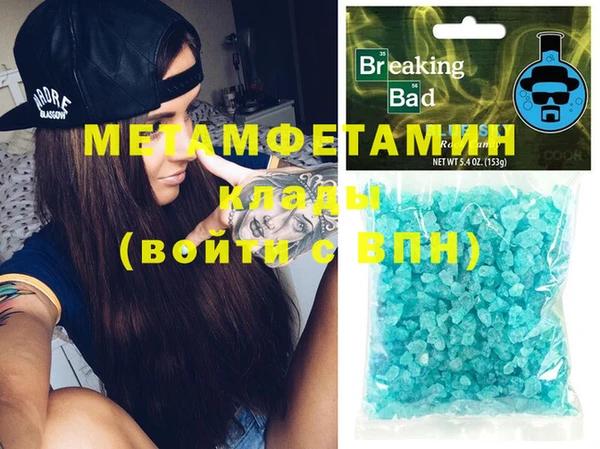 mdpv Аркадак