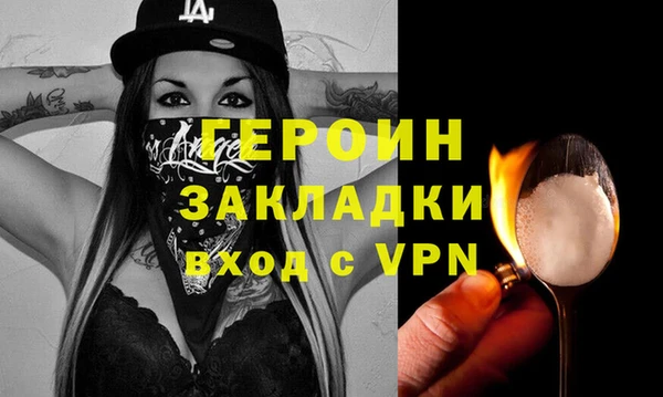 не бодяженный Армянск