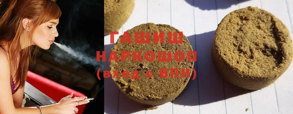амфетамин Абинск