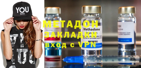 не бодяженный Армянск