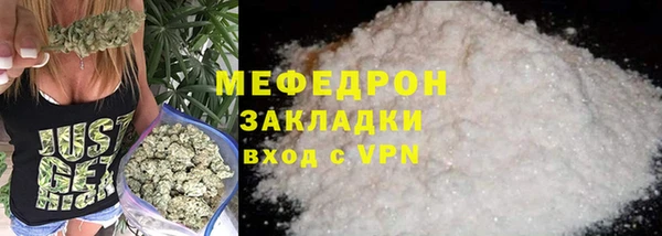 mdpv Аркадак