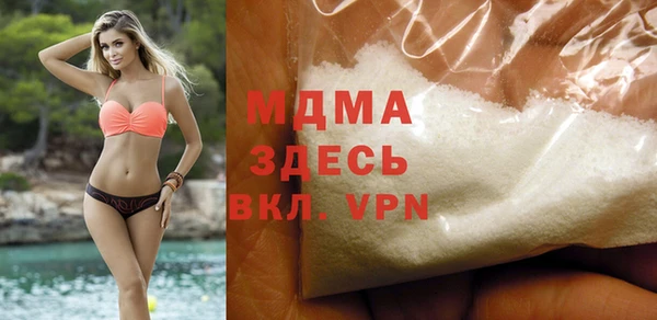 mdpv Аркадак