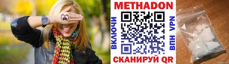 Метадон мёд  даркнет телеграм  Кочубеевское 