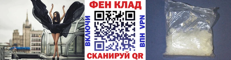 Первитин Methamphetamine  нарко площадка формула  Кочубеевское  купить наркоту  OMG зеркало 