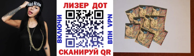 даркнет как зайти  наркошоп  гидра ССЫЛКА  Кочубеевское  Марки N-bome 1,8мг 