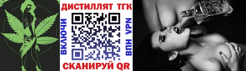 ТГК гашишное масло  Кочубеевское 